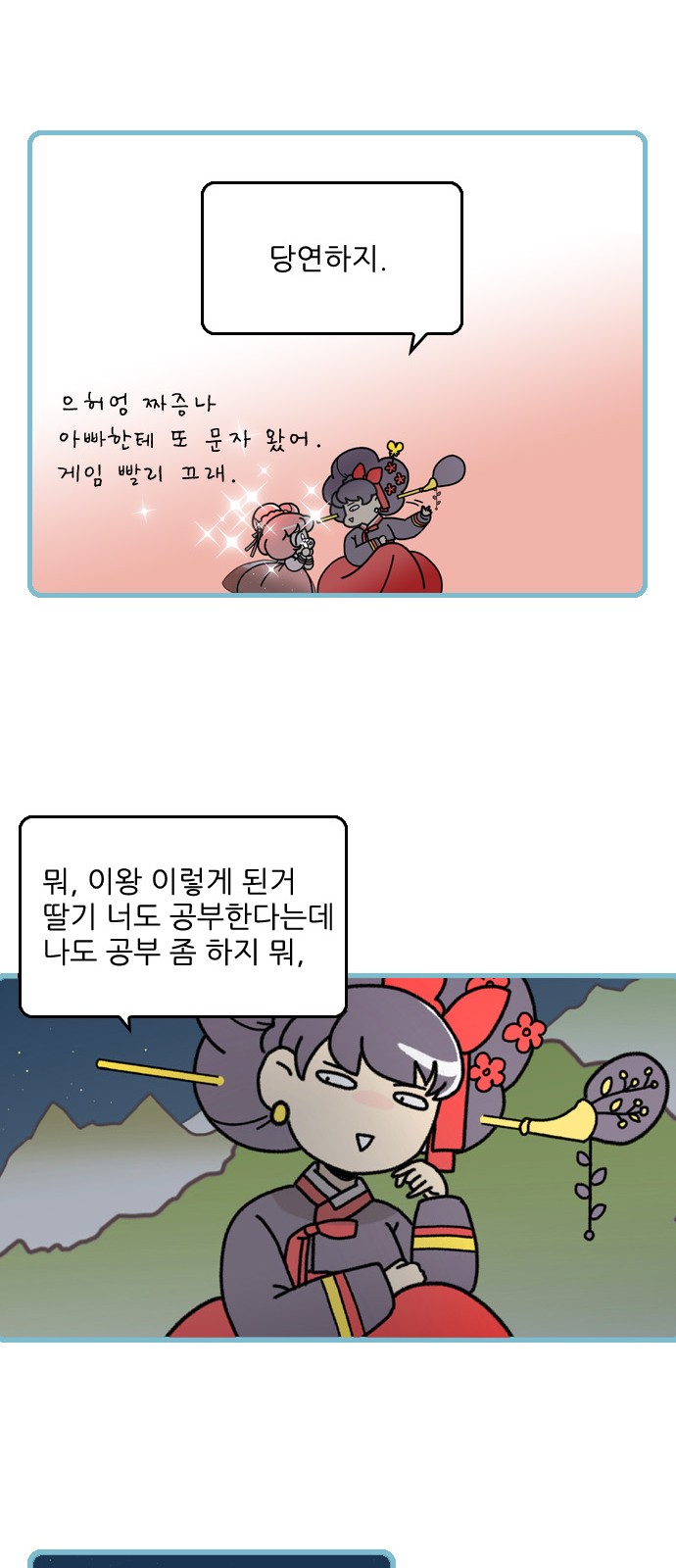 45 페이지