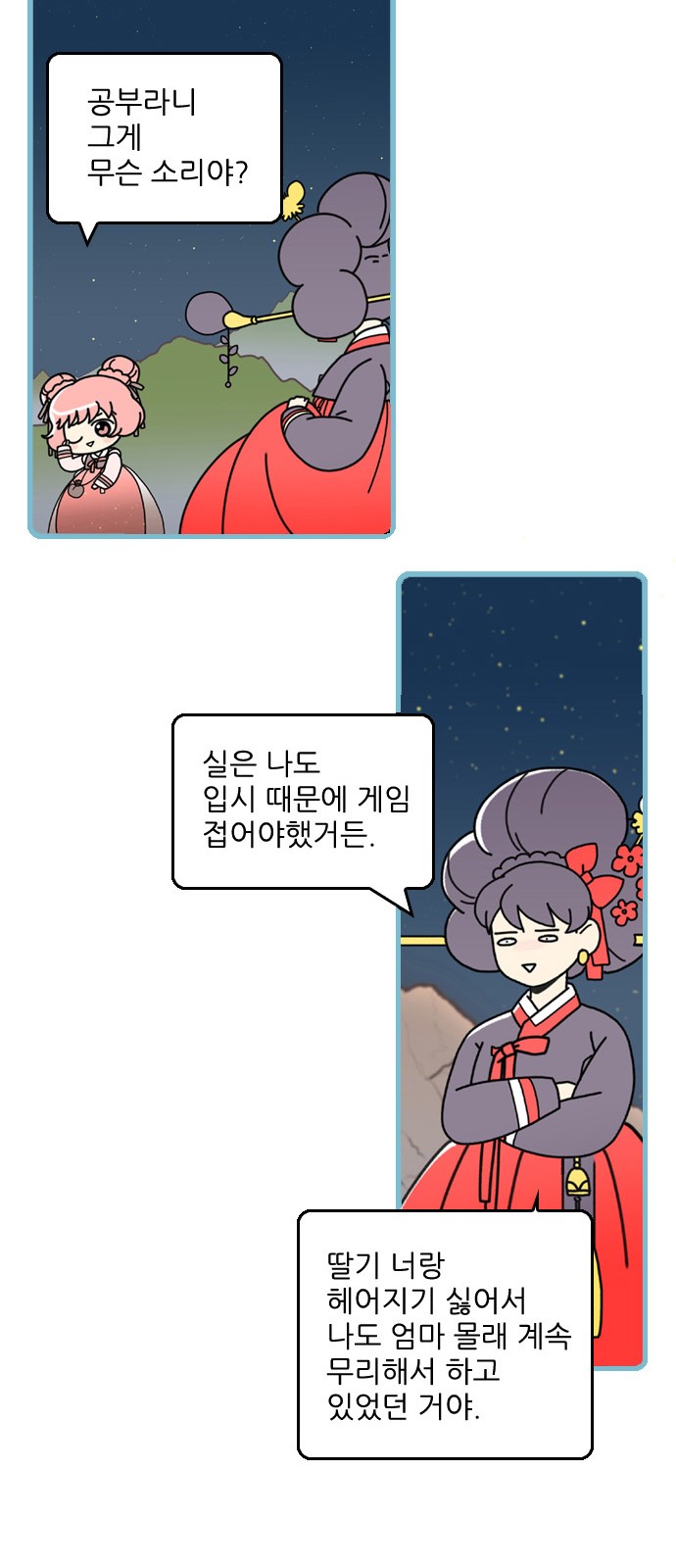 46 페이지