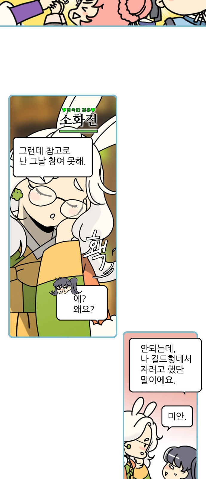 52 페이지