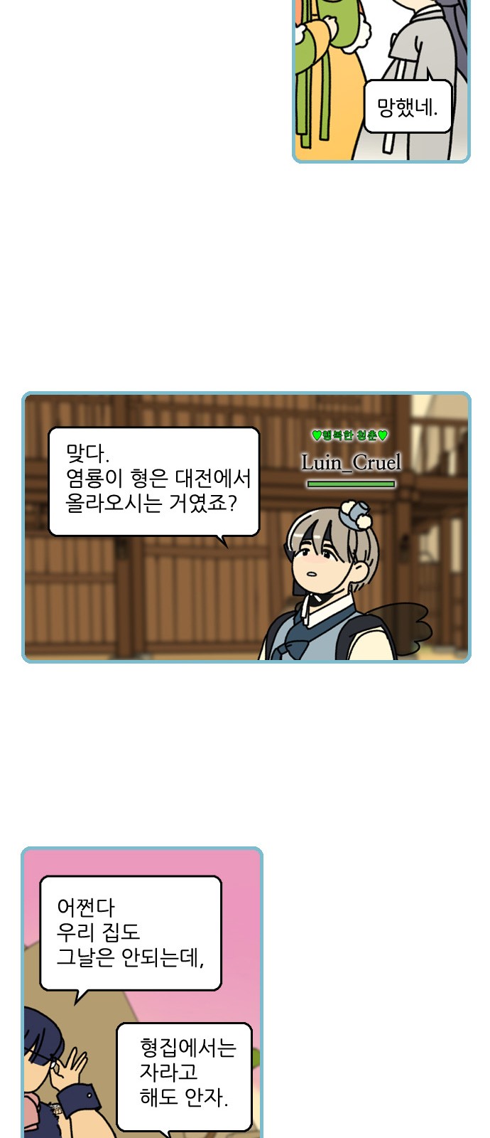 53 페이지