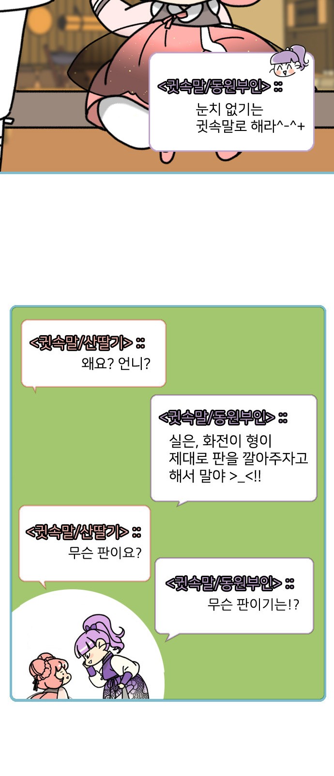 55 페이지