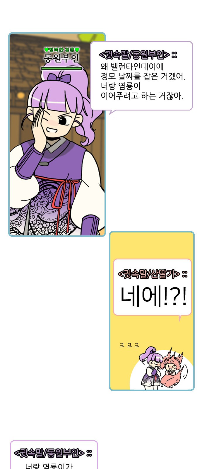 56 페이지
