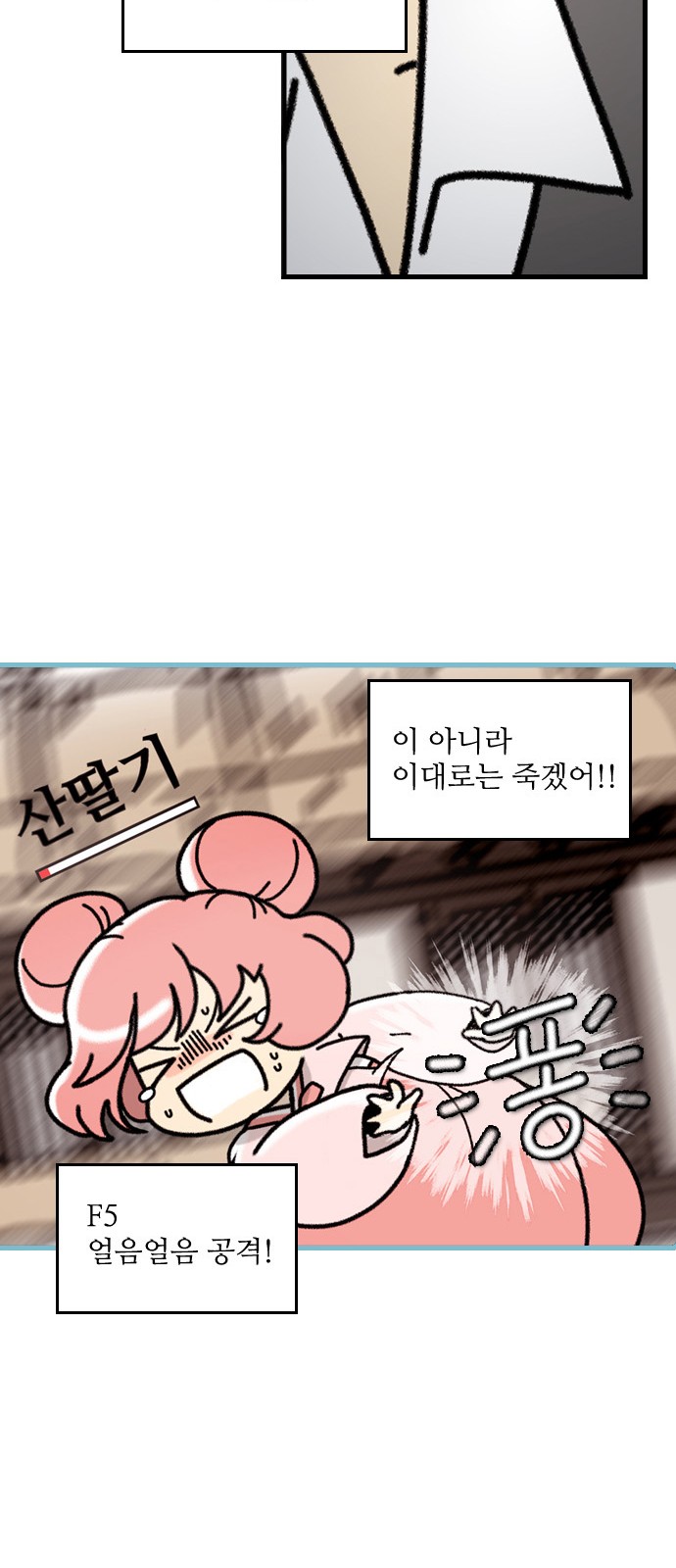 7 페이지