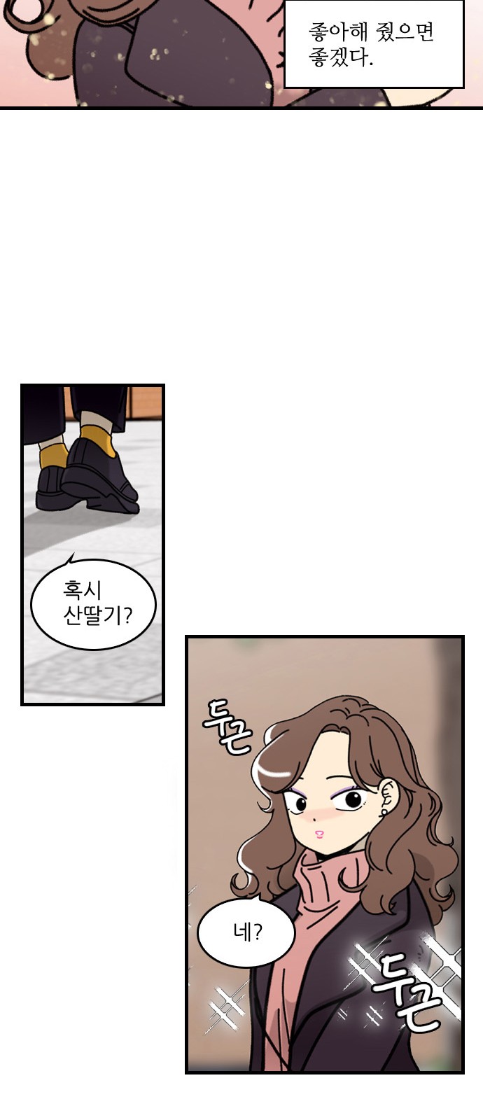 61 페이지