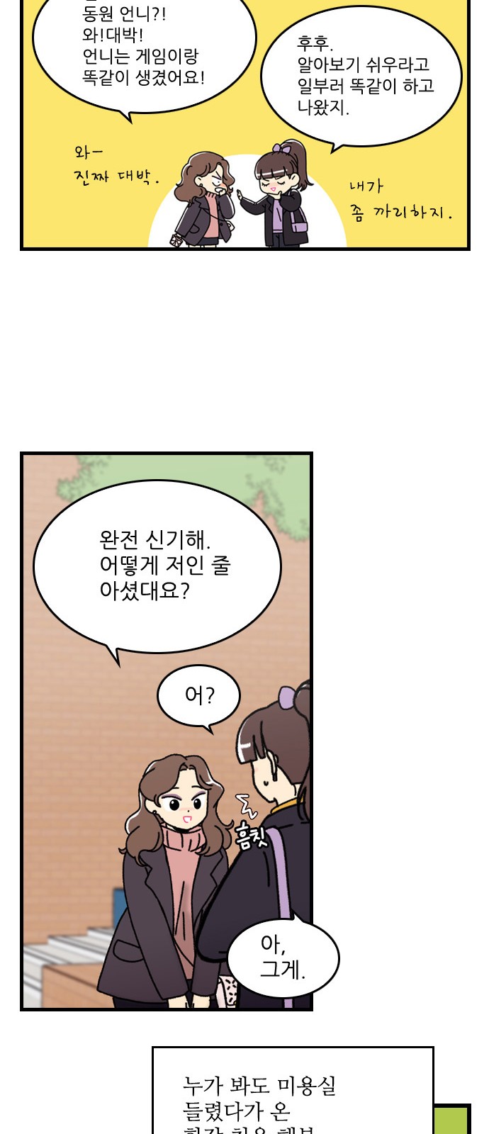63 페이지