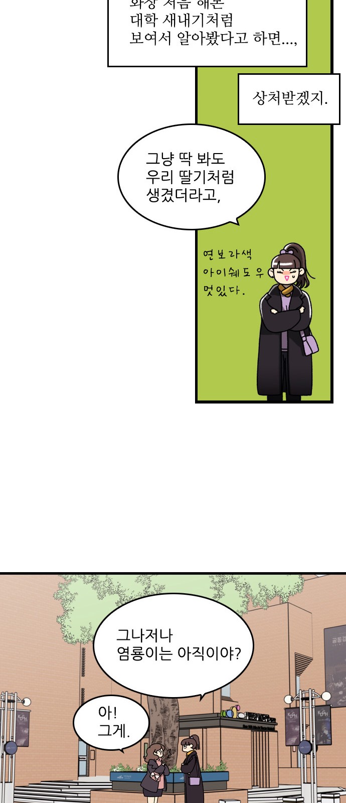 64 페이지
