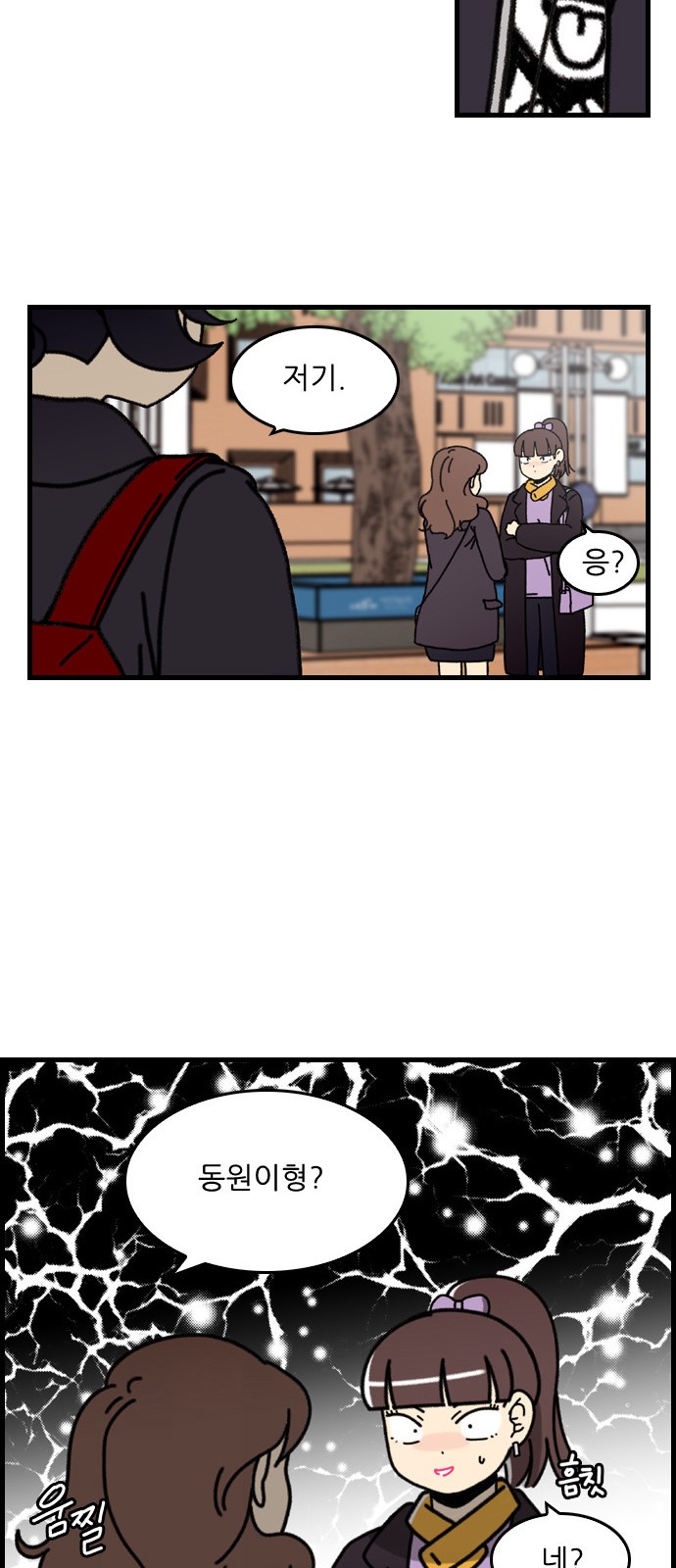 66 페이지