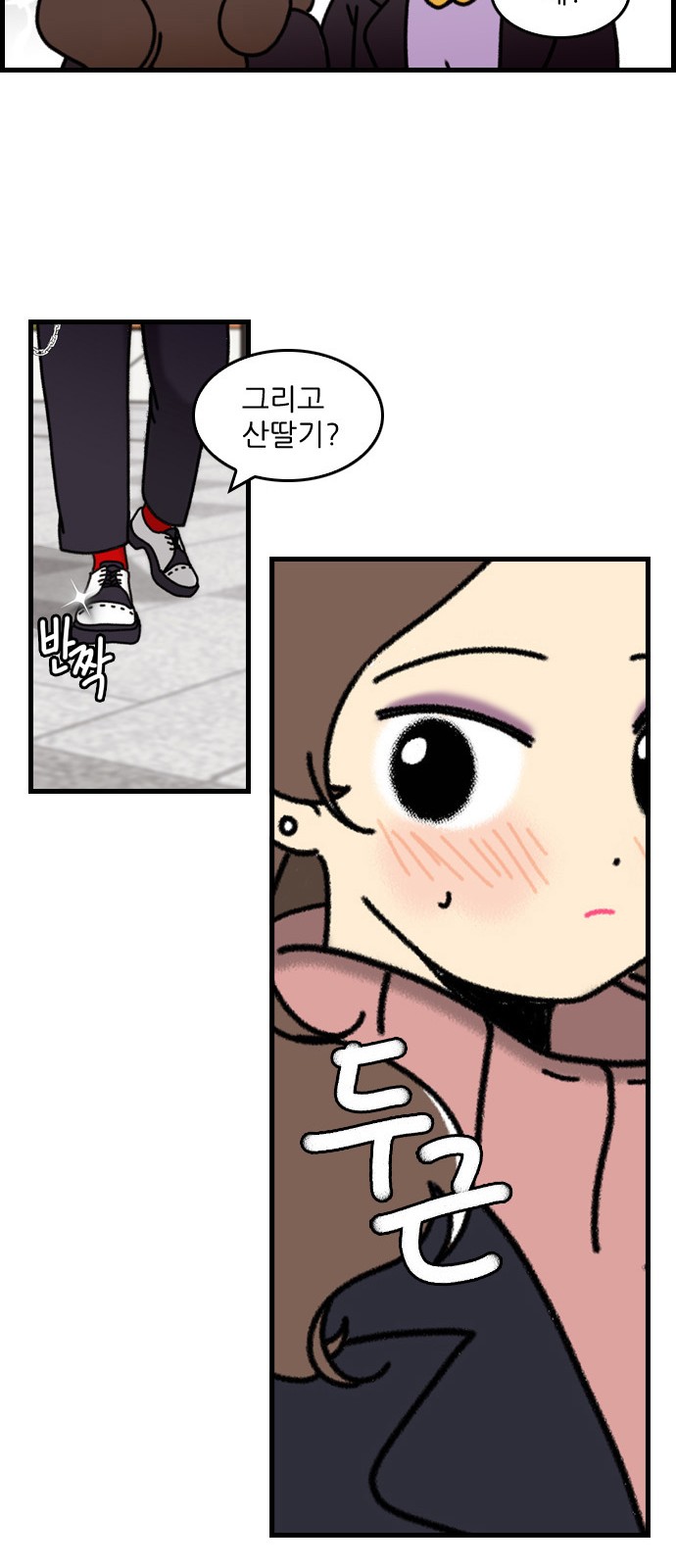 67 페이지