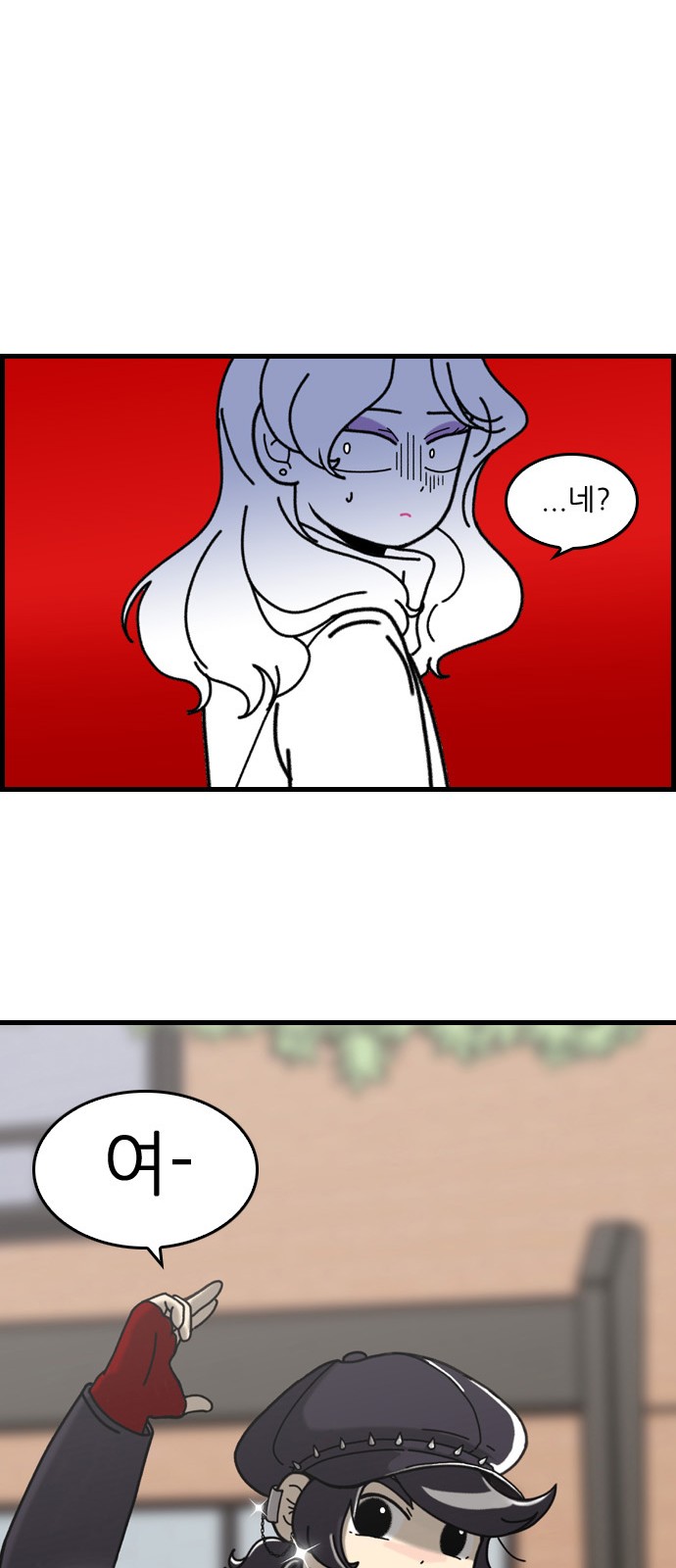 68 페이지