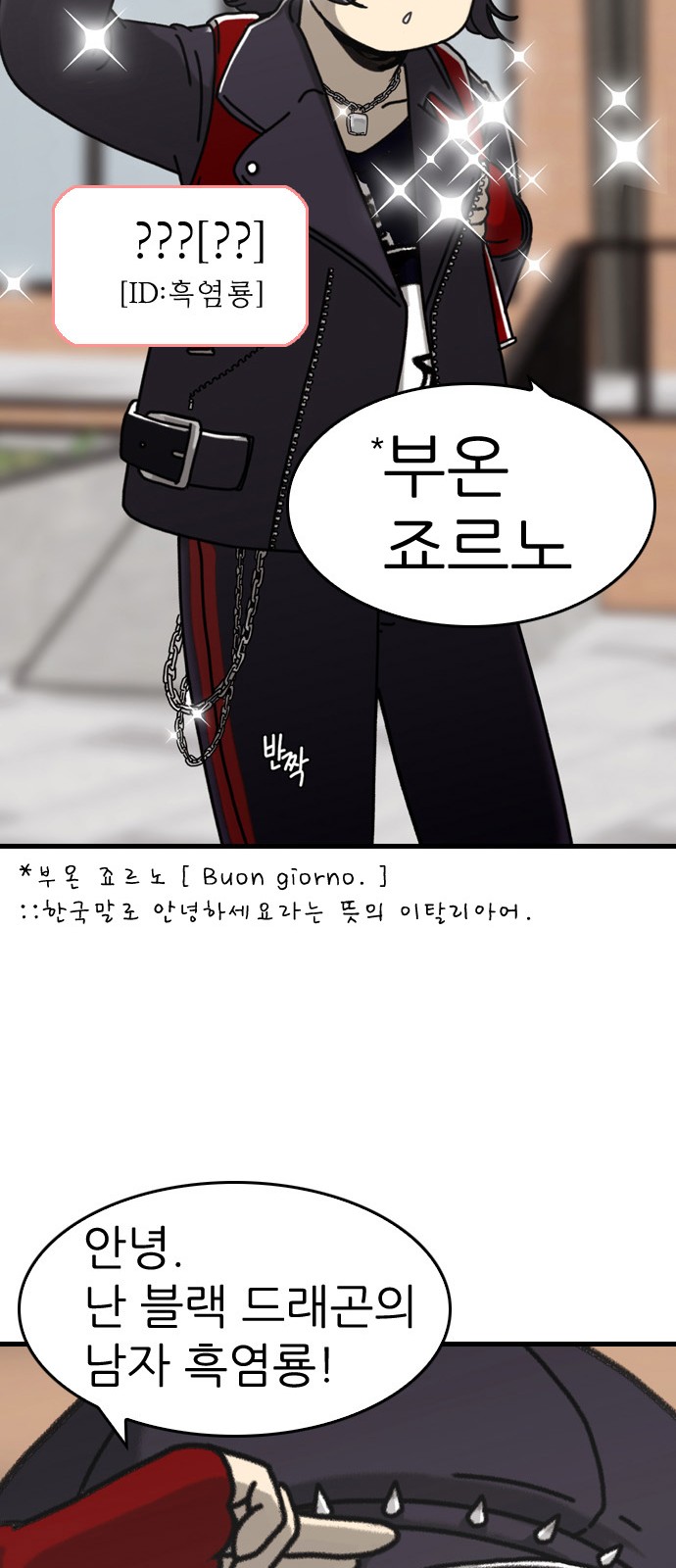69 페이지