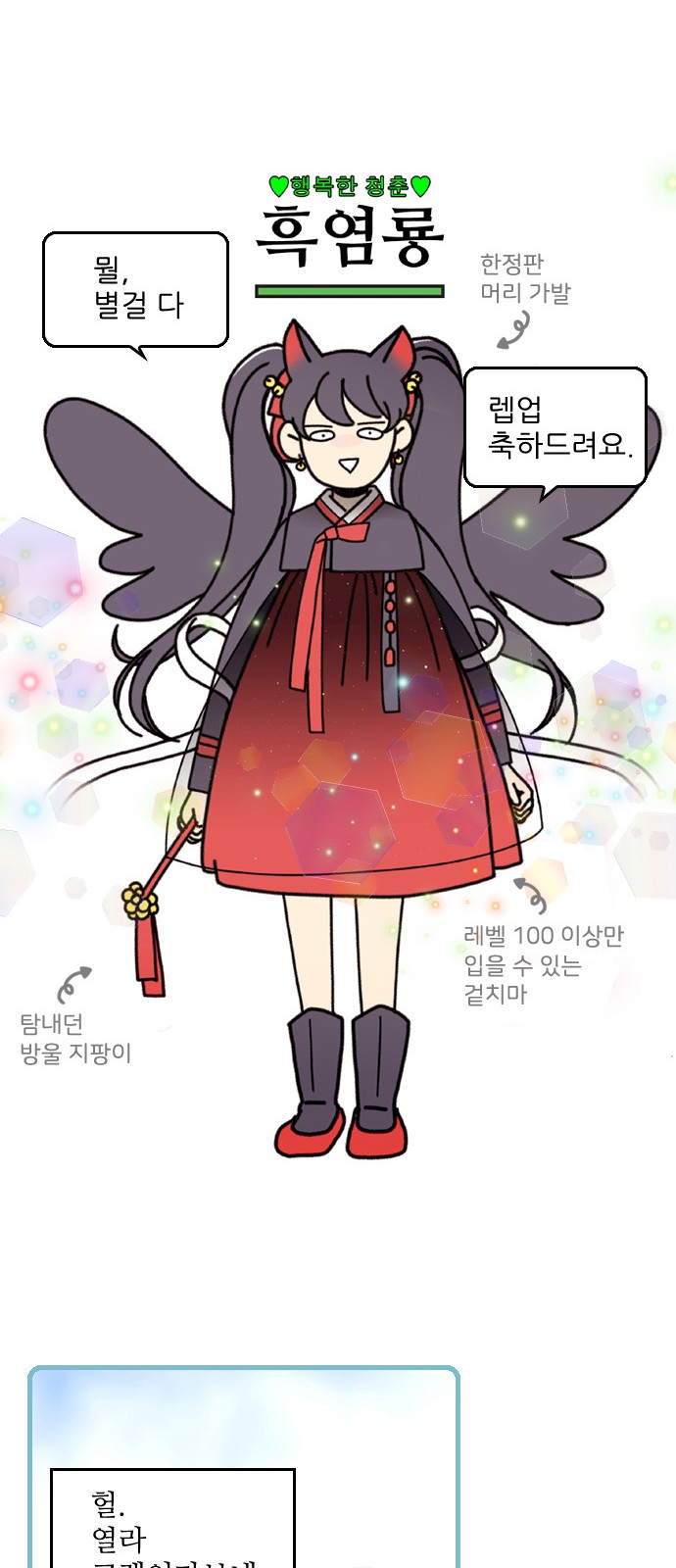 10 페이지