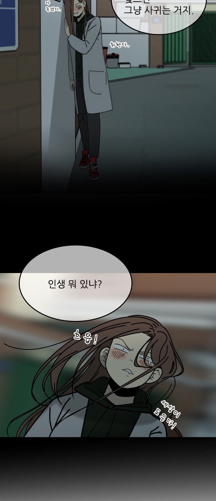 11 페이지