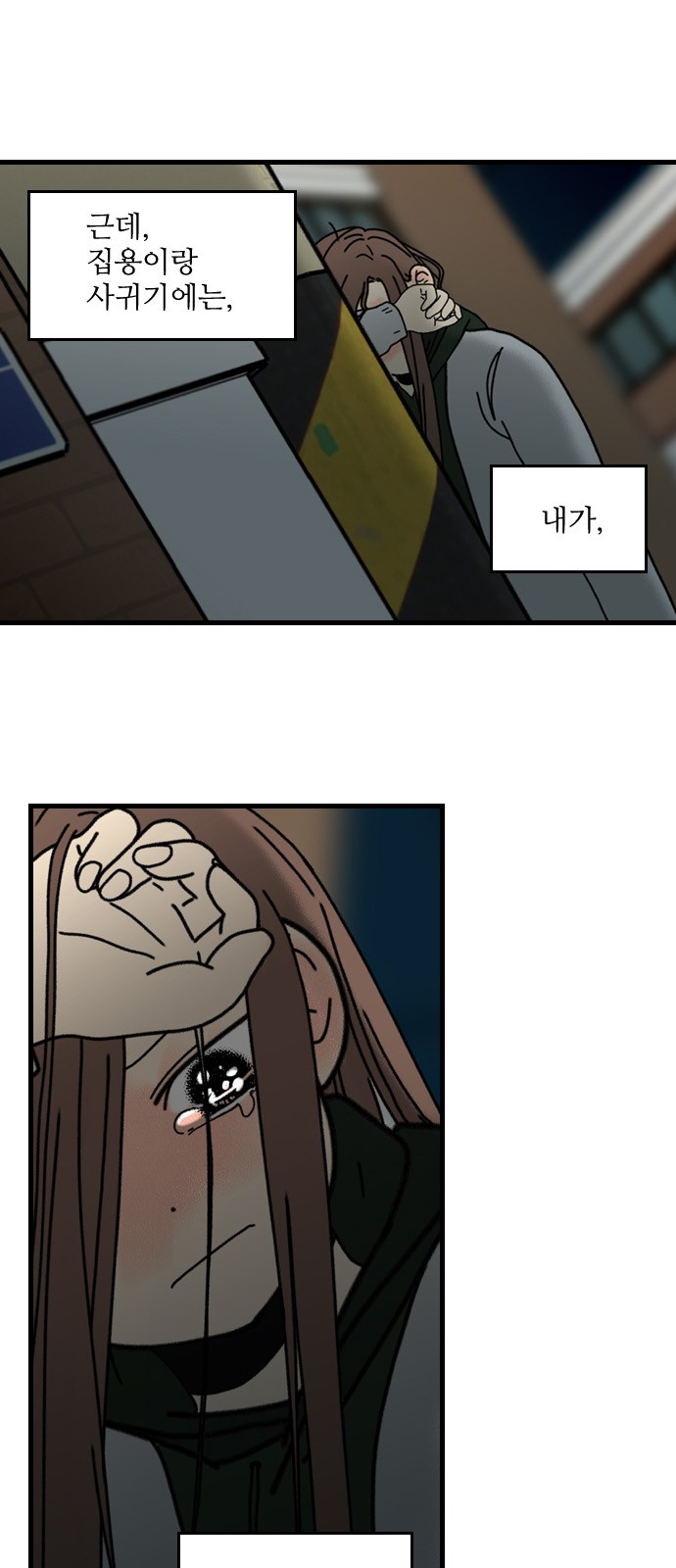 13 페이지