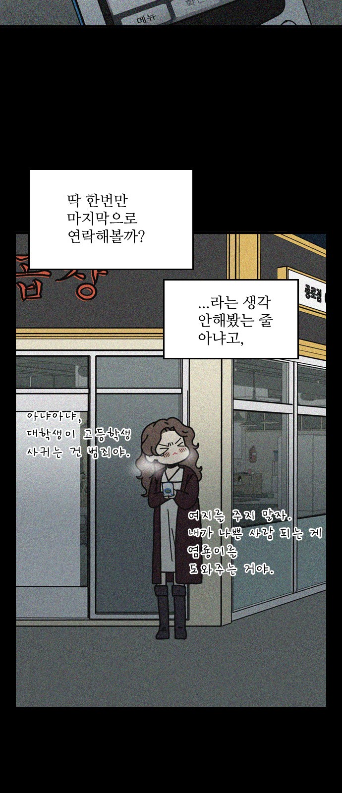 20 페이지