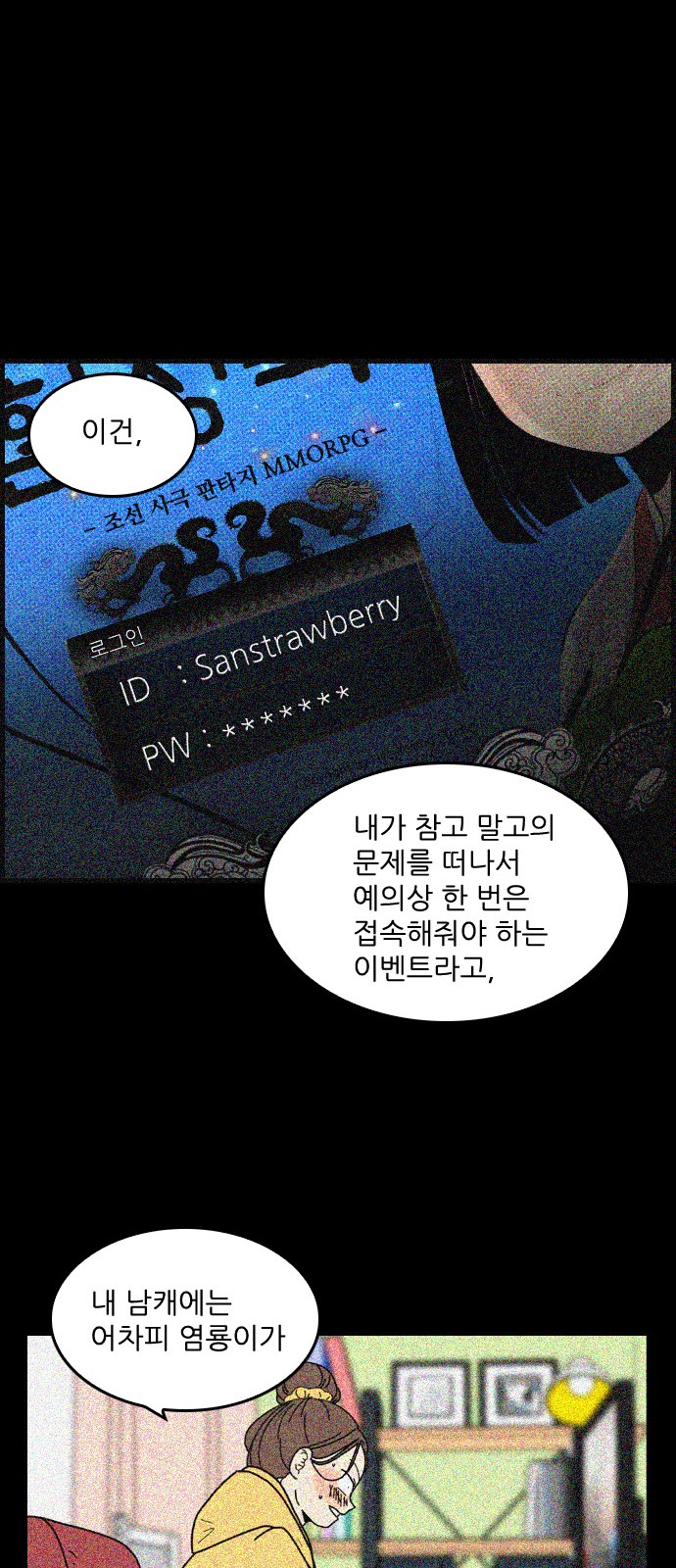 26 페이지