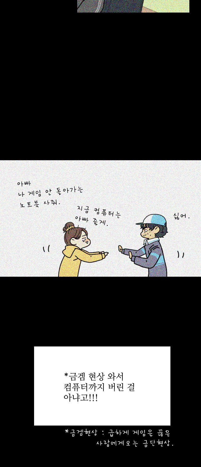31 페이지