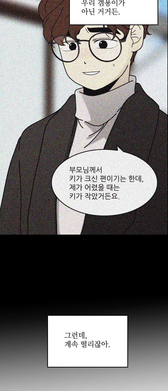 39 페이지