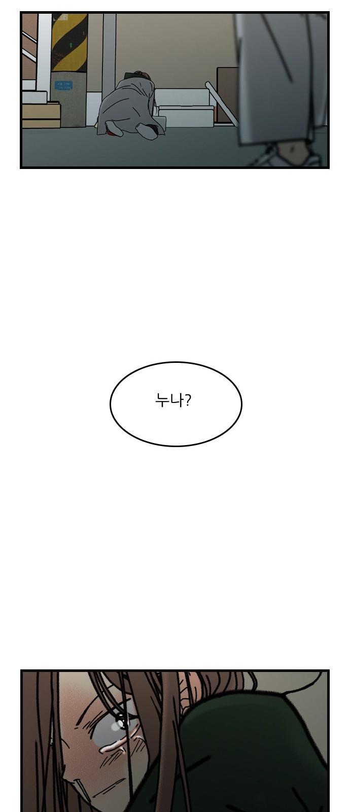 43 페이지