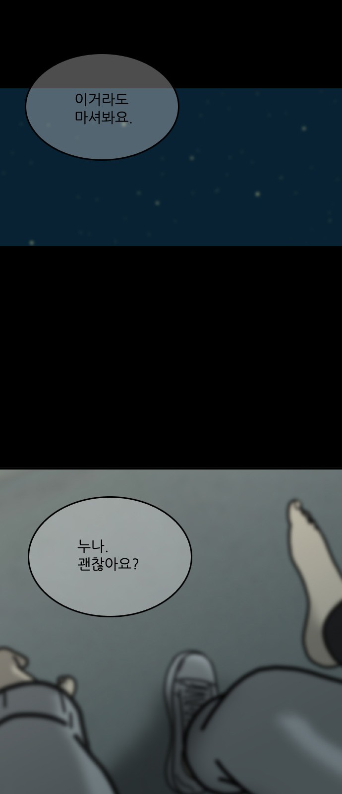 48 페이지