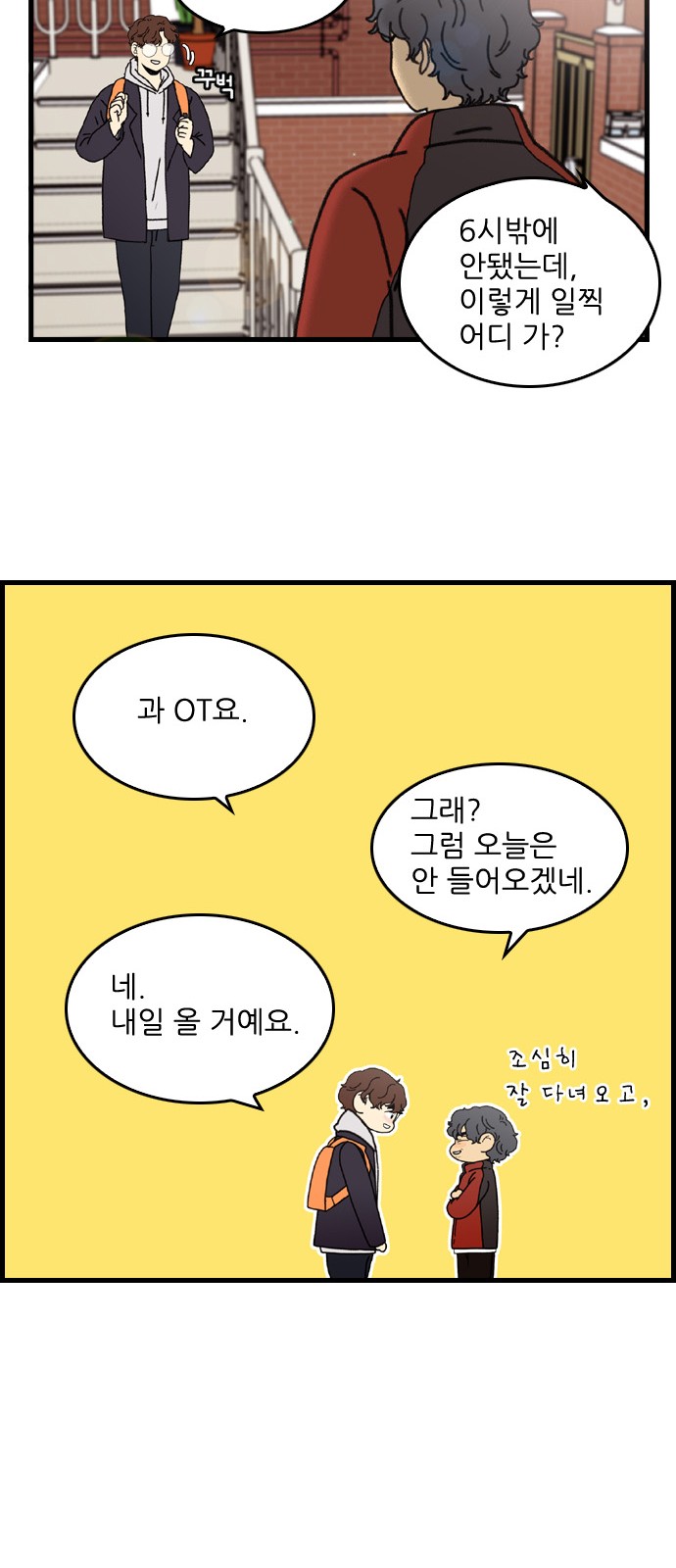 13 페이지