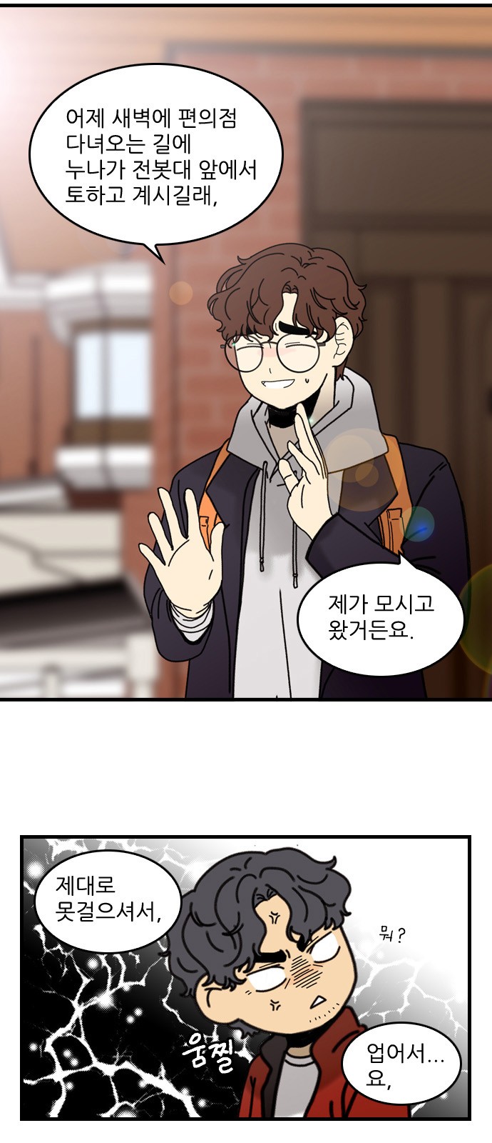 16 페이지