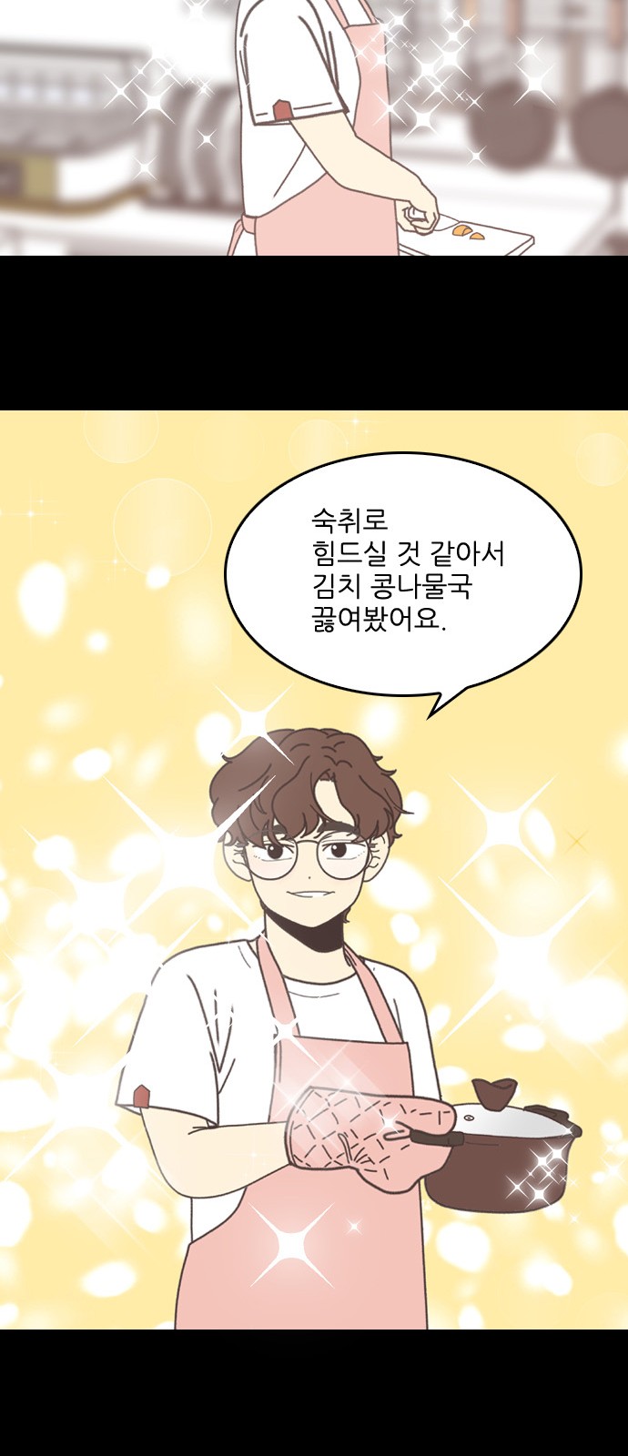 25 페이지