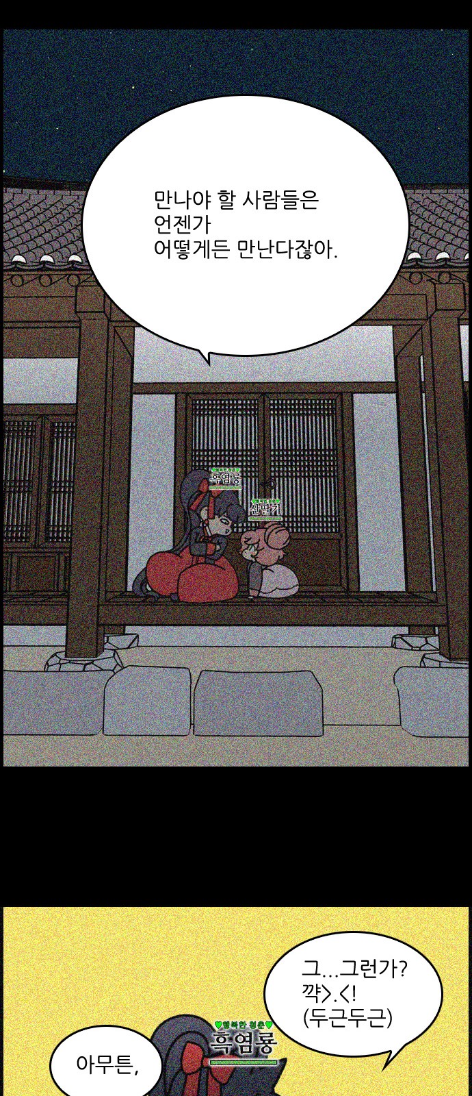 3 페이지