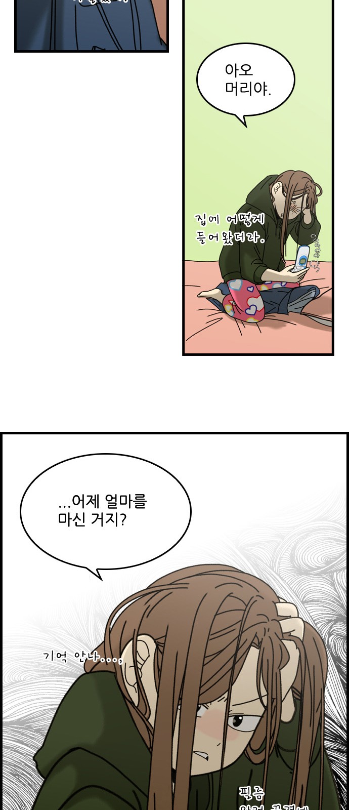 30 페이지