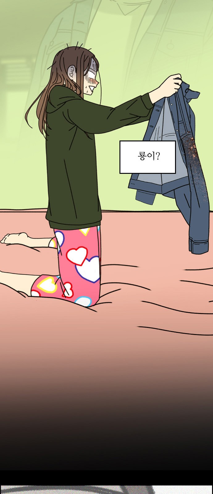 33 페이지