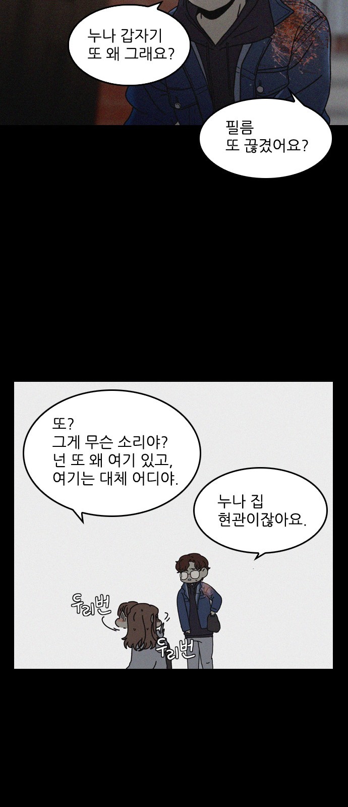 12 페이지