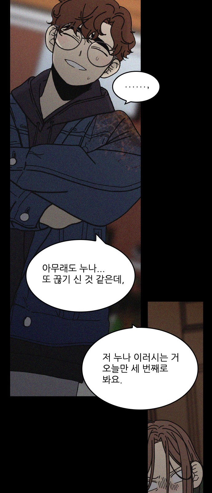 14 페이지