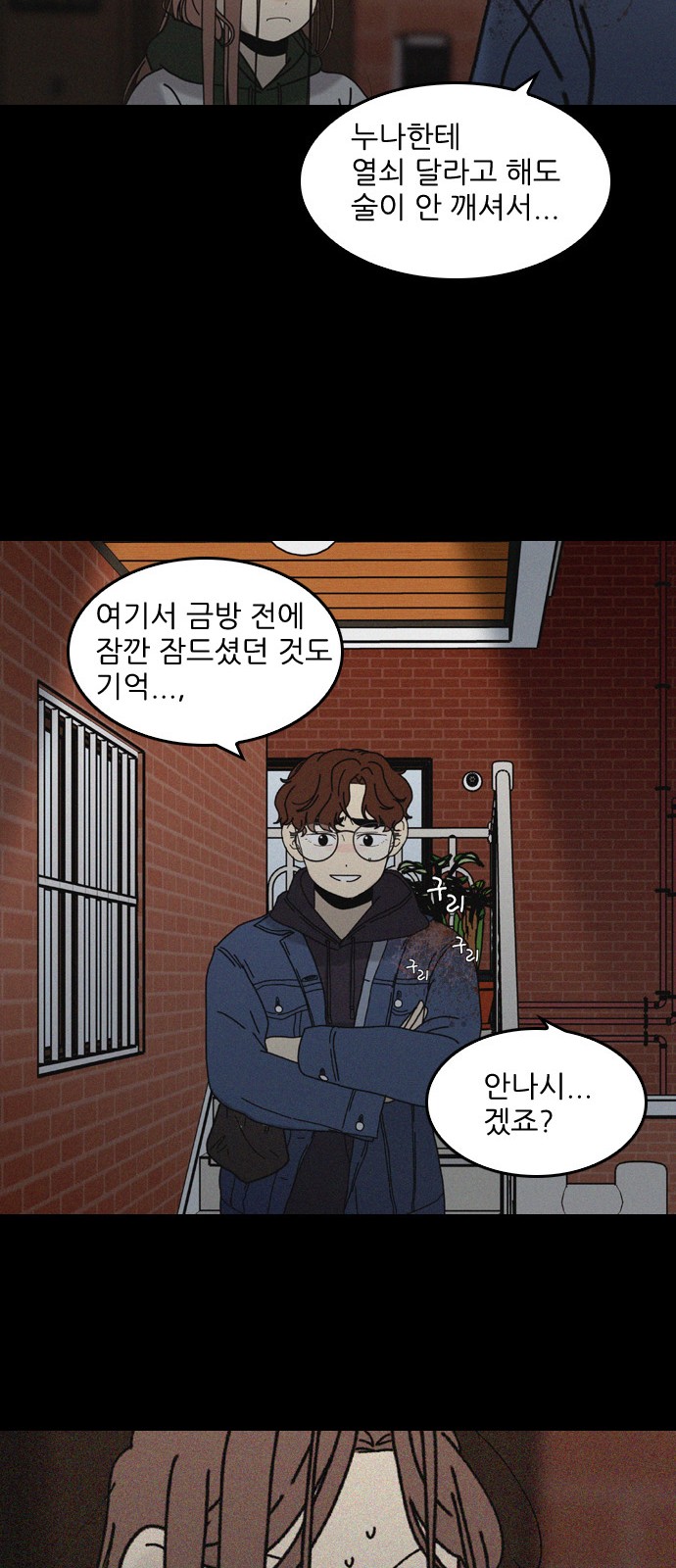 18 페이지