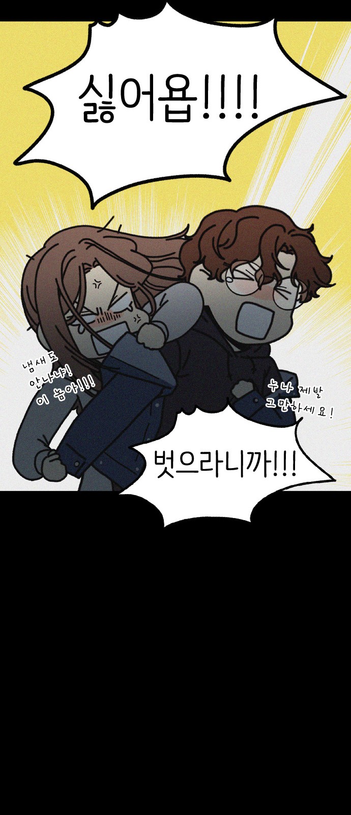 23 페이지