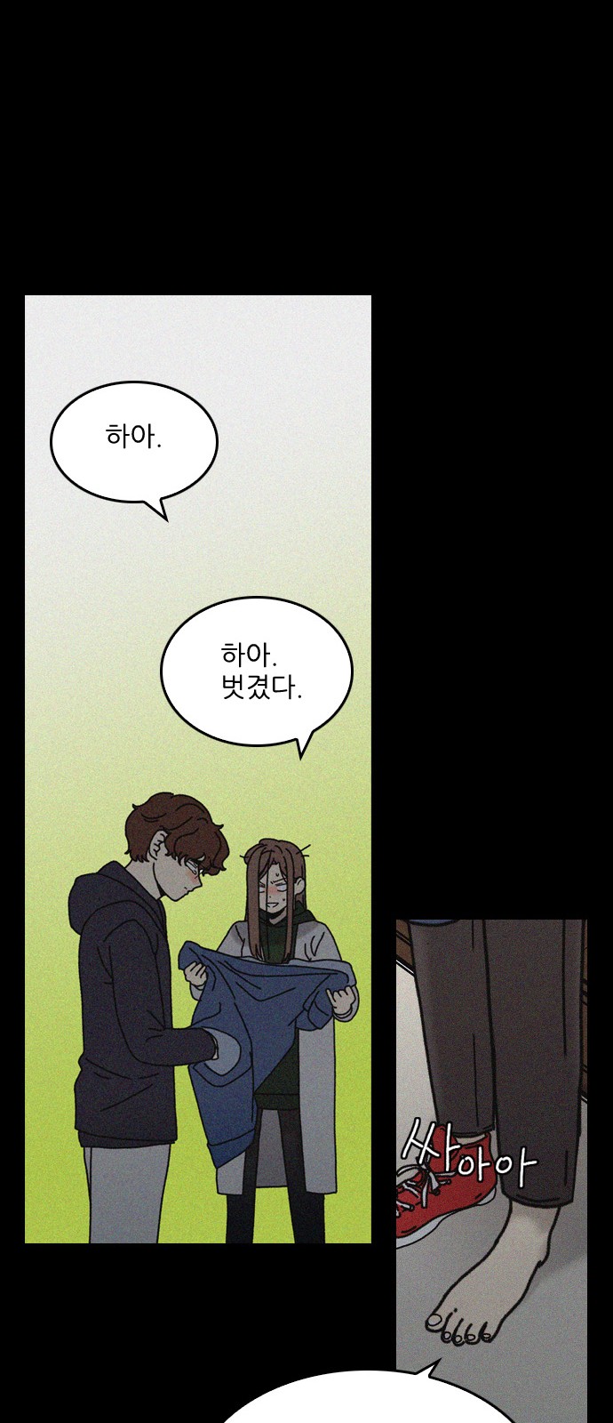 24 페이지