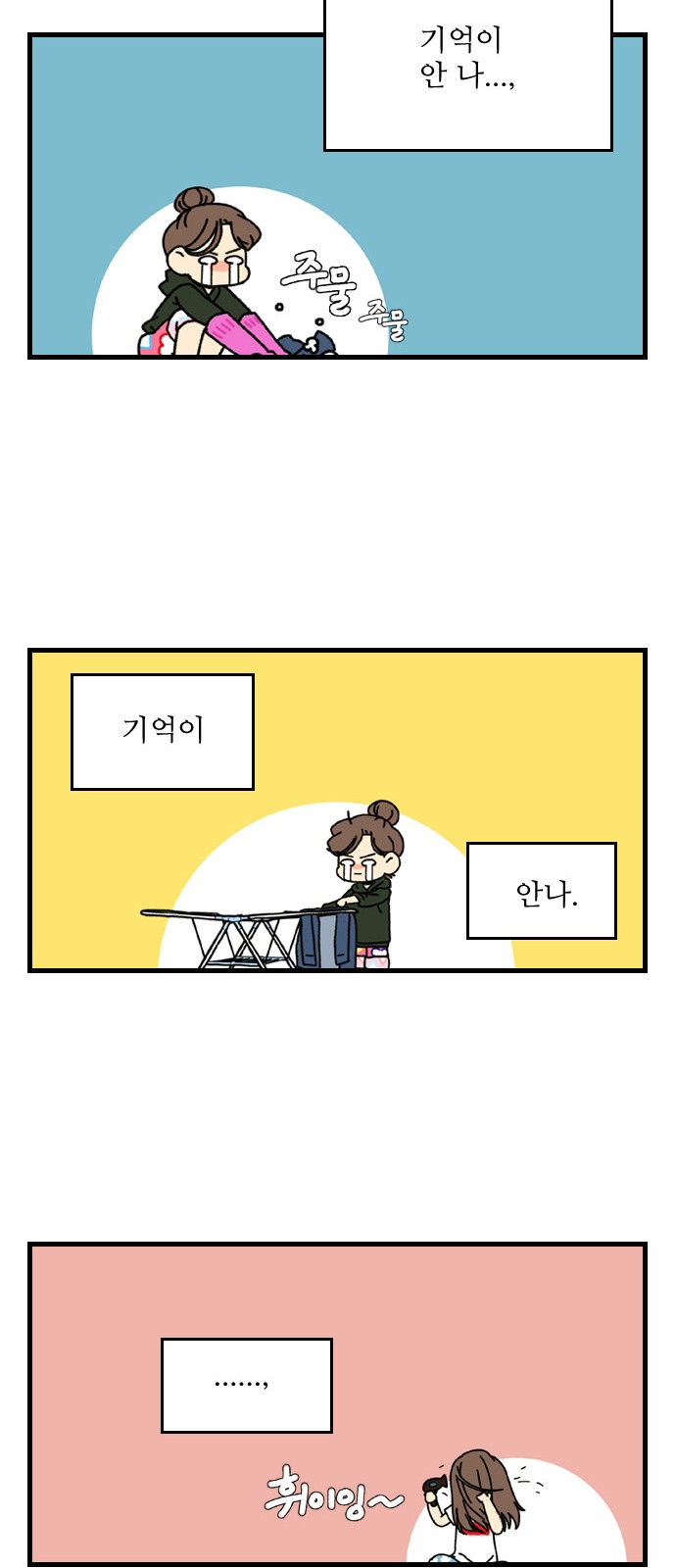 34 페이지