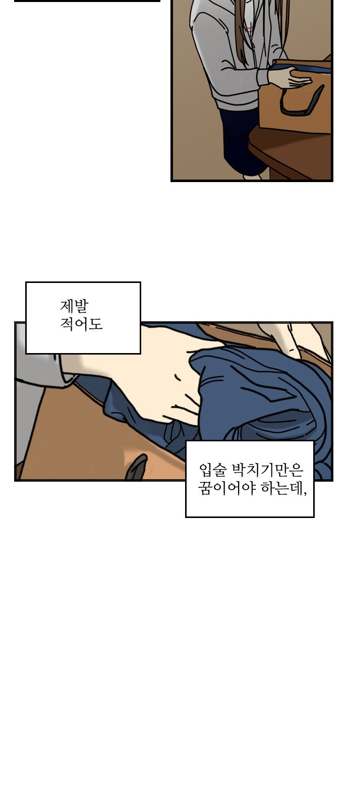 36 페이지