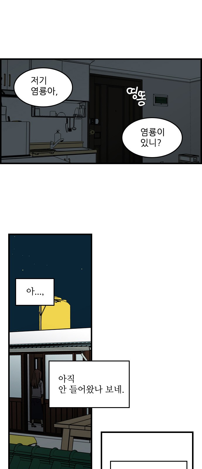 37 페이지
