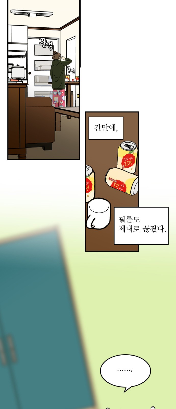 5 페이지