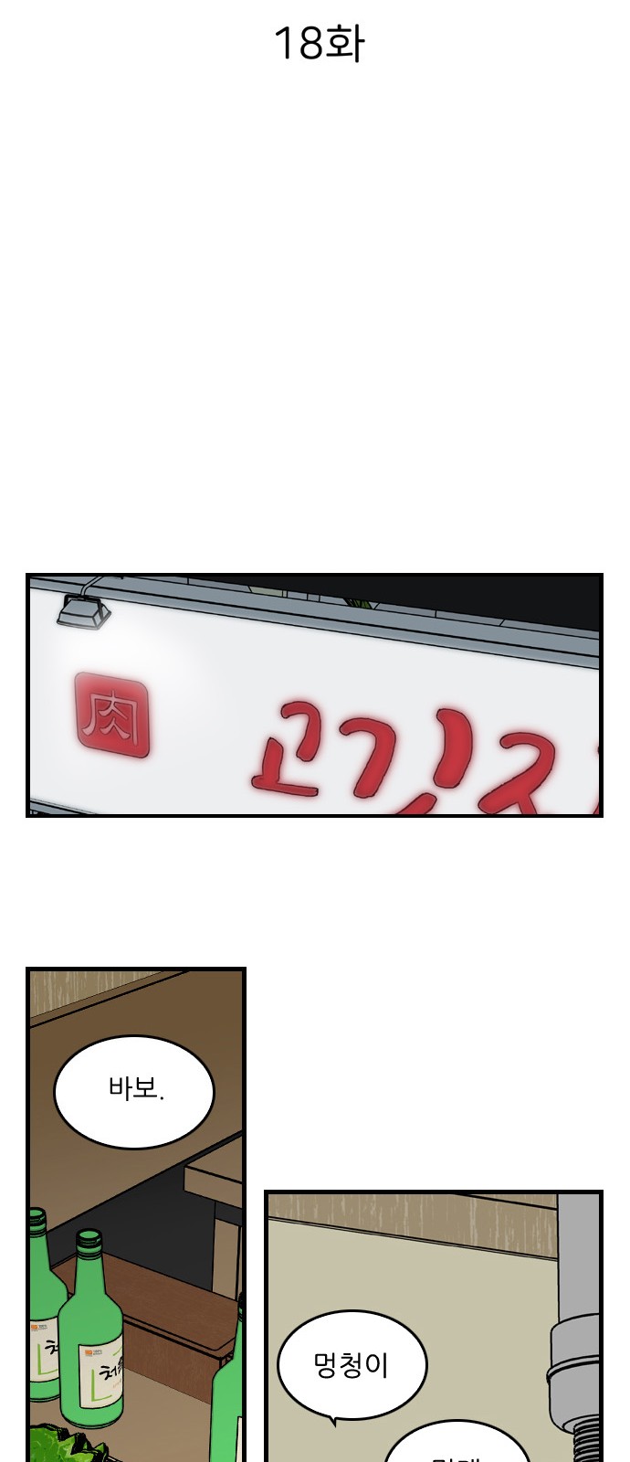 13 페이지