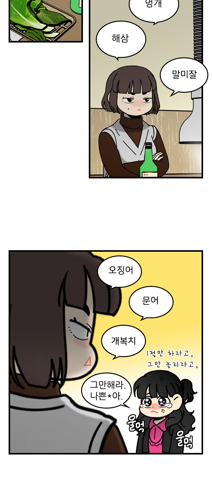 14 페이지