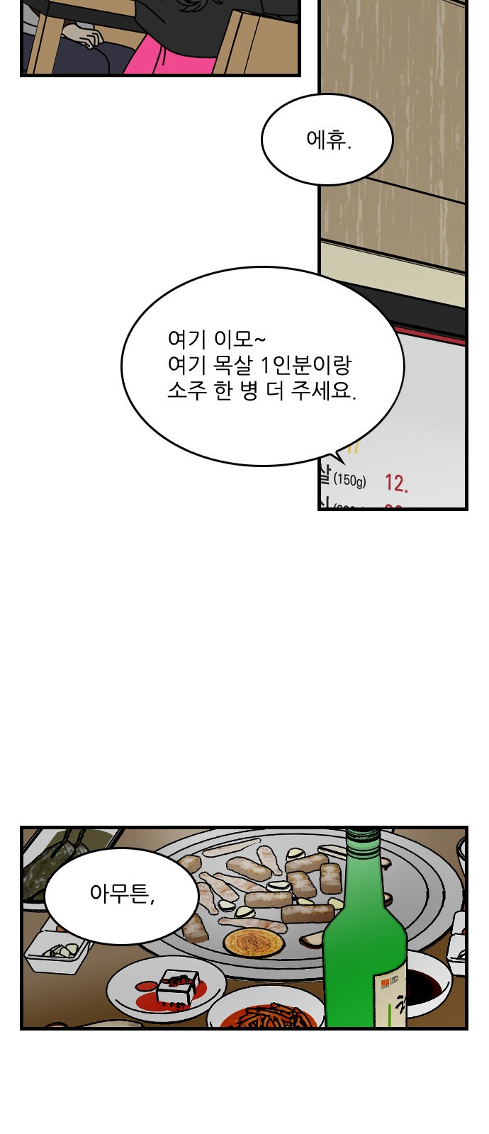 22 페이지