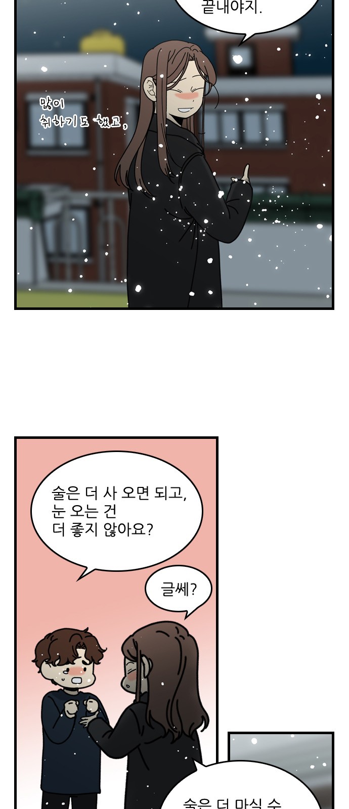30 페이지