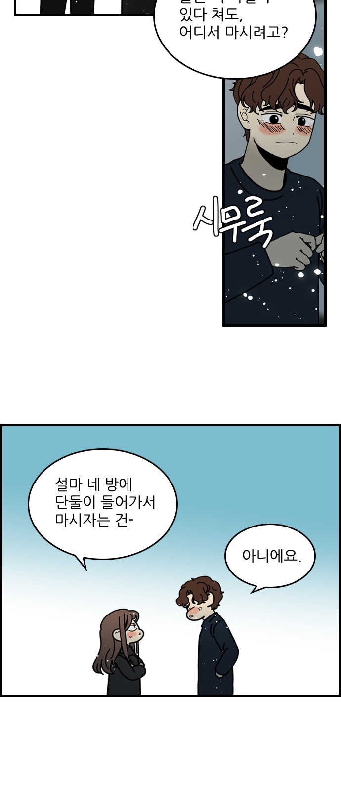 31 페이지