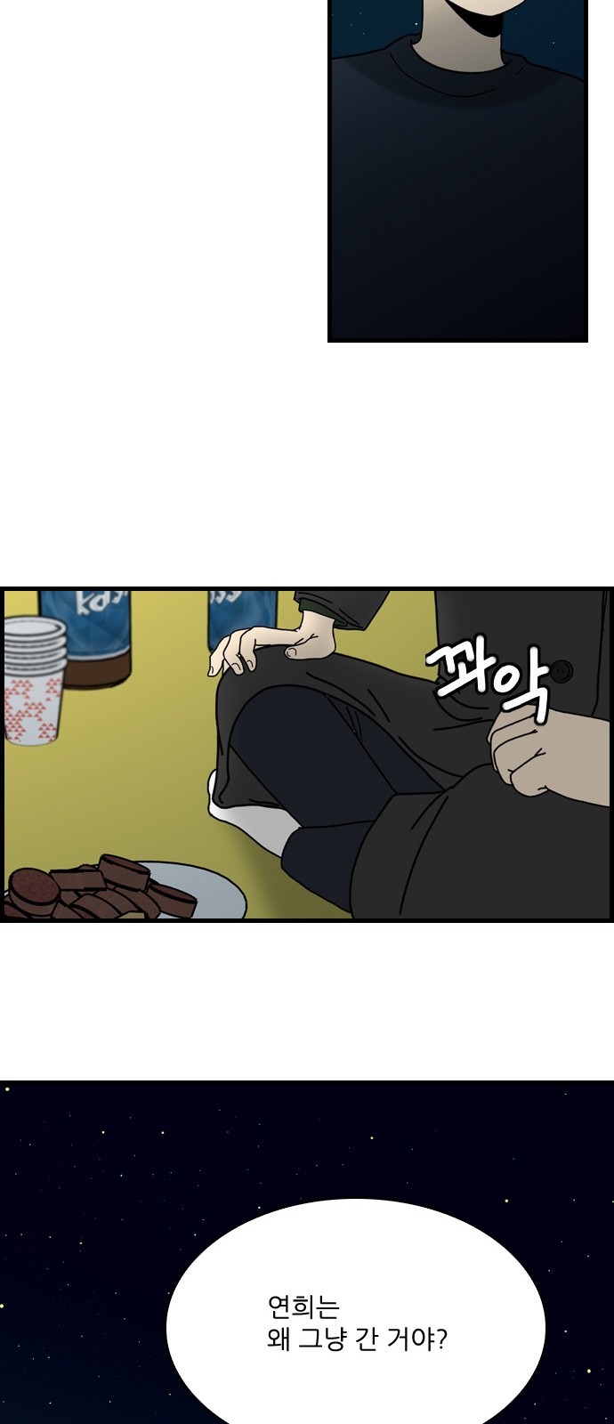 6 페이지