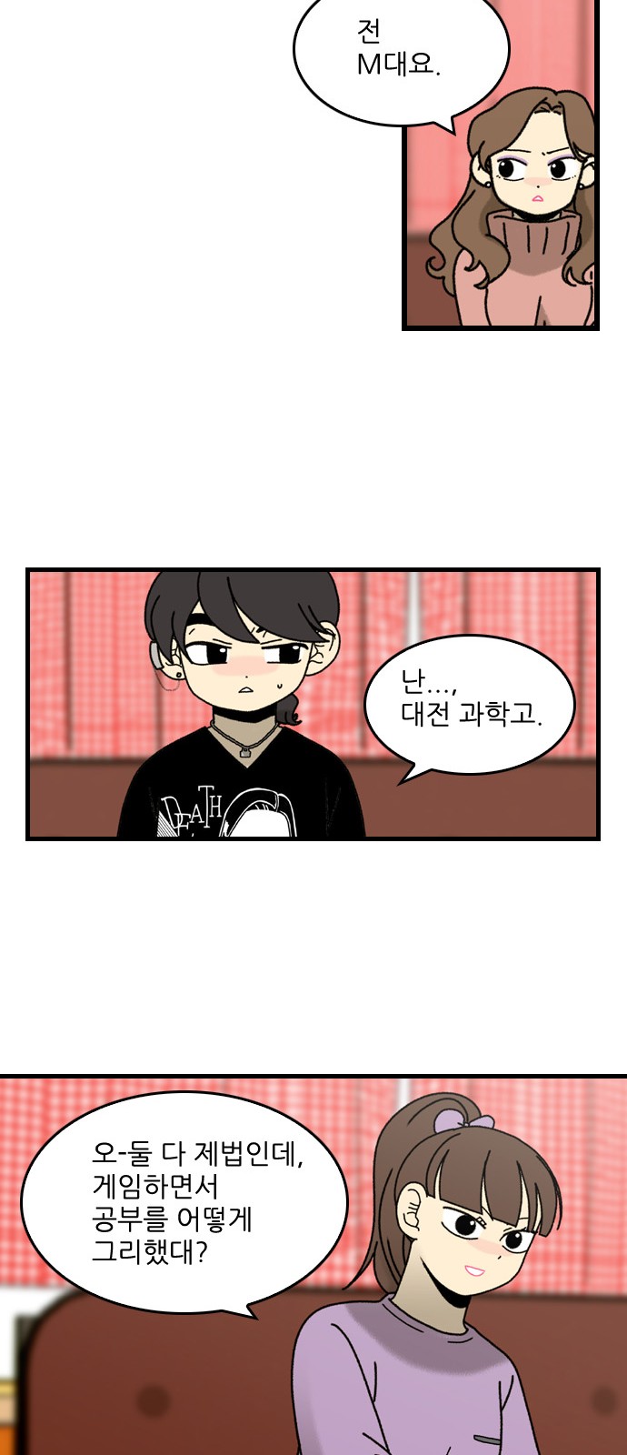 10 페이지