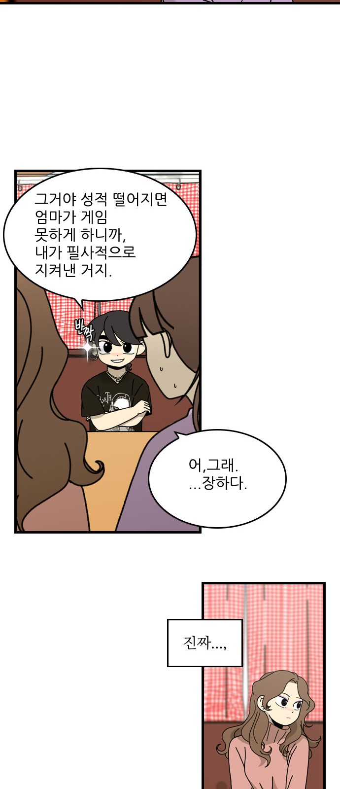 11 페이지