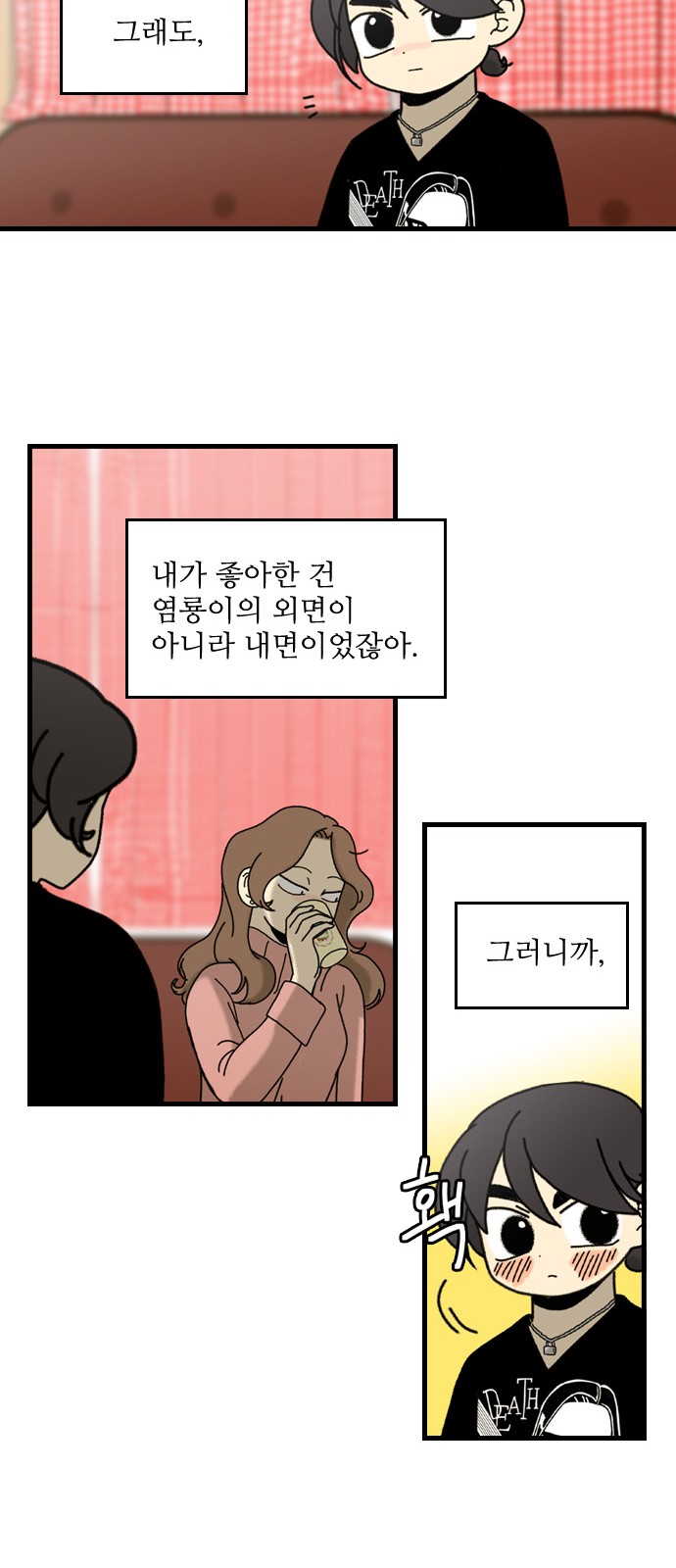13 페이지