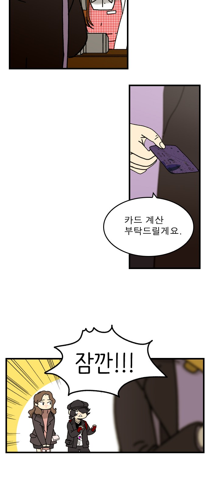 15 페이지