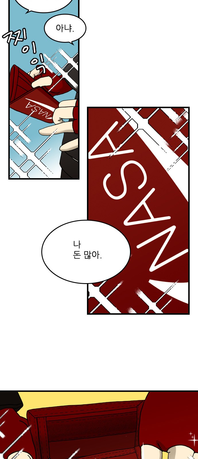 17 페이지