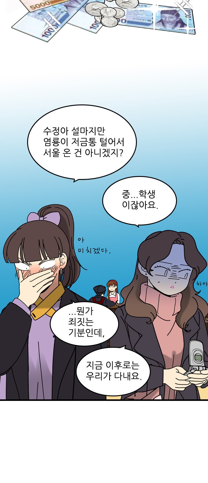 19 페이지